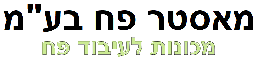 מאסטר פח